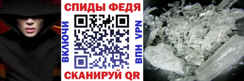 АМФ VHQ  Яранск 