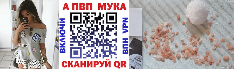 купить  цена  даркнет наркотические препараты  Alpha-PVP Соль  Яранск 