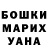 МАРИХУАНА OG Kush AnnaMilagro