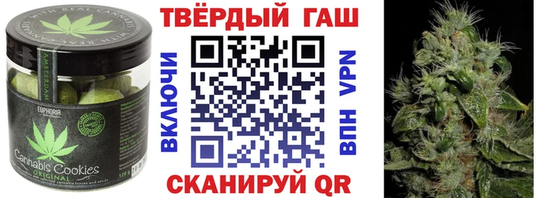 Еда ТГК марихуана дарнет шоп Яранск