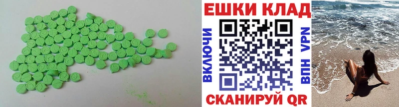 наркотики  Яранск  Ecstasy mix 