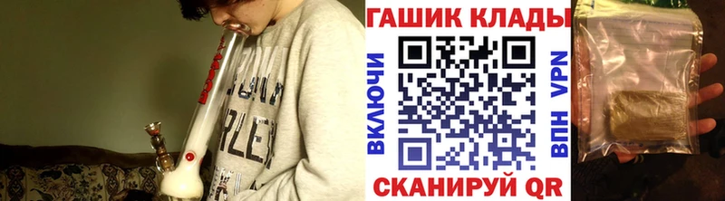 Гашиш Ice-O-Lator  Яранск 