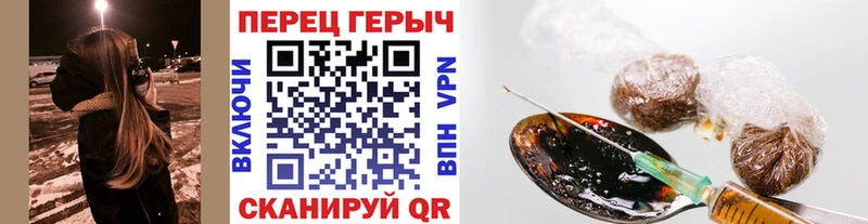 Героин герыч  Яранск 