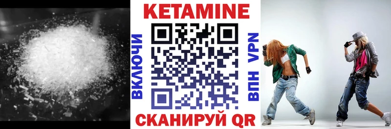 blacksprut ссылка  Яранск  Кетамин ketamine 