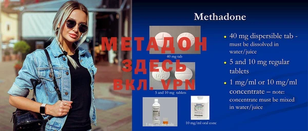 гидропоника Абдулино