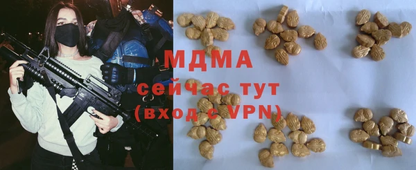 гидропоника Абдулино