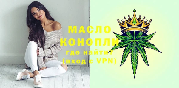 МДМА Абаза