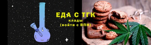 МДМА Абаза