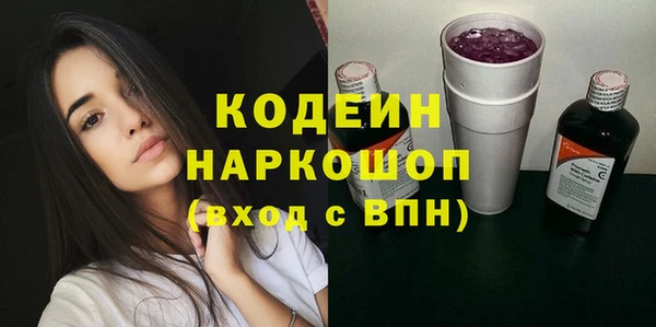 МДМА Абаза