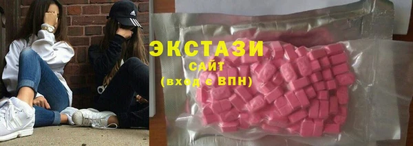 МДМА Абаза