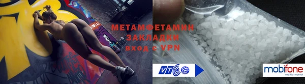 гидропоника Абдулино