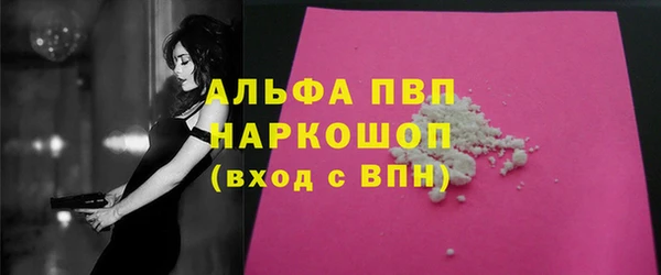 МДМА Абаза