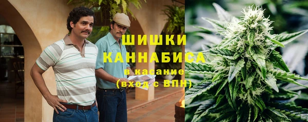 МДМА Абаза