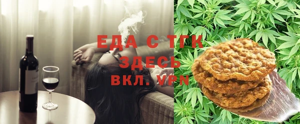 МДМА Абаза