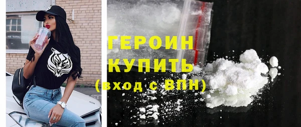 МДМА Абаза