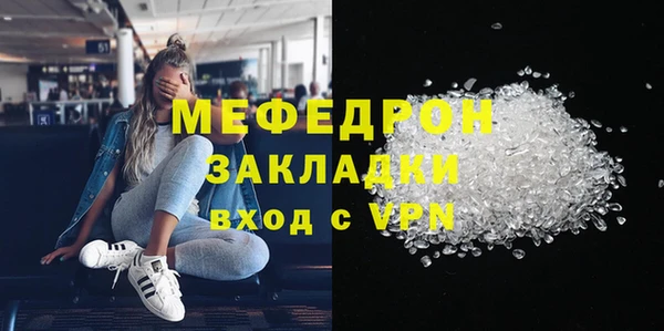 МДМА Абаза