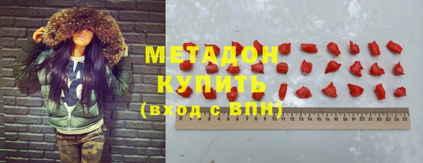 МДМА Абаза
