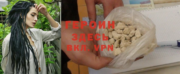 МДМА Абаза