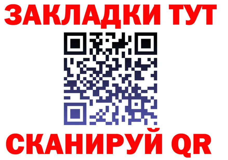 Кетамин VHQ зеркало площадка KRAKEN Яранск