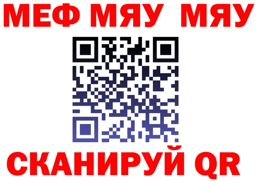 COCAIN VHQ зеркало дарк нет блэк спрут Яранск