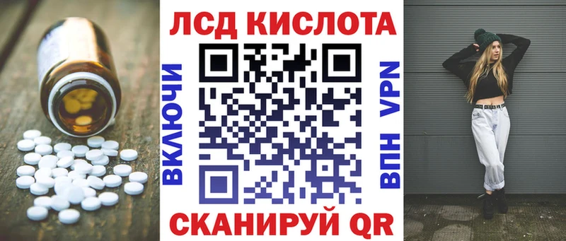 Лсд 25 экстази ecstasy  Яранск 