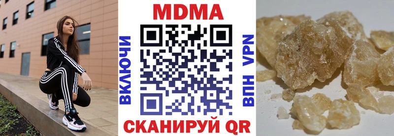 наркотики  Яранск  MDMA VHQ 