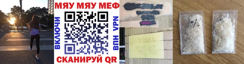 купить   Яранск  блэк спрут зеркало  МЯУ-МЯУ VHQ 