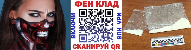 что такое   Яранск  KRAKEN ТОР  Метамфетамин Methamphetamine 