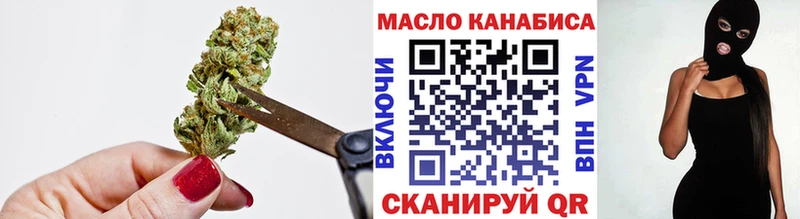 Дистиллят ТГК жижа  наркота  darknet состав  Яранск 